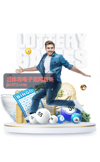 爱体育电子官网首页 综合体育精选赛事推荐