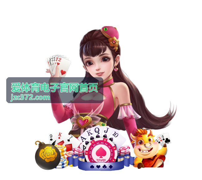 爱体育电子官网首页 电竞战队晋级之路分析